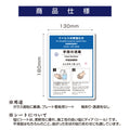 10枚セット 注意喚起 アルコール消毒標識掲示 ステッカーstk-c029-10set 2
