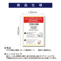 4枚セット 注意喚起 アルコール消毒標識掲示 ステッカーstk-c030-4set 2