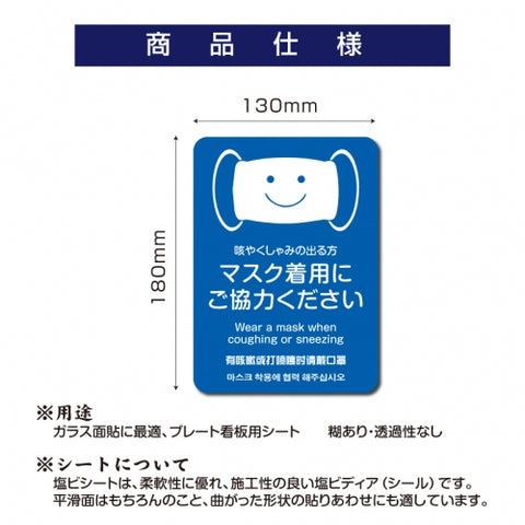 10枚セット 注意喚起 アルコール消毒標識掲示 ステッカーstk-c034-10set