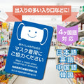 6枚セット 注意喚起 アルコール消毒標識掲示 ステッカーstk-c034-6set 5