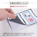 10枚セット「喫煙専用室あり」 禁煙 喫煙禁止 標識掲示 ステッカー 背面グレーのり付き 屋外対応 防水 店舗標識や室内掲示にも!シールタイプ stk-c001-10set 3