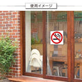 4枚セット「喫煙専用室」 禁煙 喫煙禁止 標識掲示 ステッカー 背面グレーのり付き 屋外対応 防水 店舗標識や室内掲示にも!シールタイプ stk-c002-4set 4