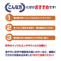 4枚セット 注意喚起 アルコール消毒標識掲示 ステッカー 背面グレーのり付きstk-c033-4set 6