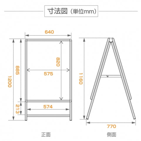 A型LEDライトパネル 風対策セット A1 両面 シルバー・ブラック 3set-lps-a1d