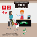 フロア誘導シール 「自動受付機」 2ヶ国語 青 2サイズ 床面貼付ステッカー 誘導 標識 案内シール 矢印 滑り止め 日本製 fs-01 5