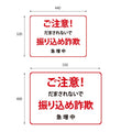フロア誘導シール 「ご注意!振り込め詐欺」赤 2サイズ 床面貼付ステッカー 誘導 標識 案内シール 矢印 滑り止め 日本製 fs-05 2