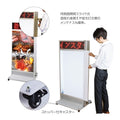 電光掲示板付 電飾スタンド看板 W700×H1500mm 照明付 店舗用 KSO-1500M 5