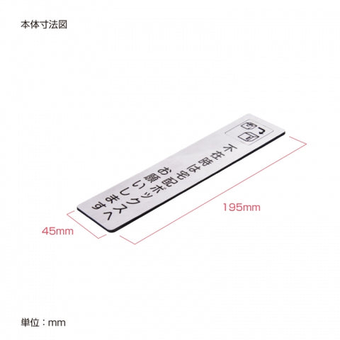 宅配BOX案内サイン 高耐候性アクリル使用 レーザー彫刻 aani-01