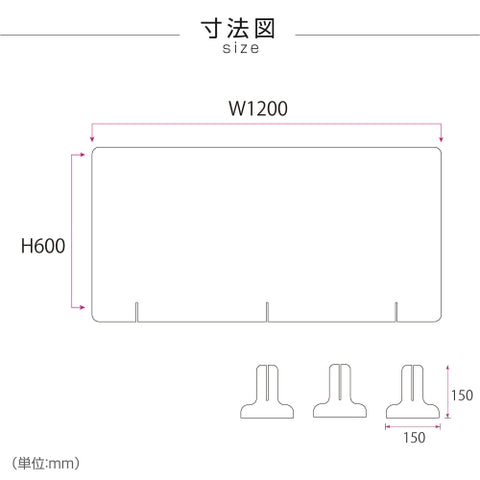 板厚3mm W1200xH600mm 透明 アクリ板厚3mm W1200xH600mm jap-b-r12060