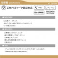 間接照明 看板照明用 AC100V PSE LEDモジュール AC100v-4p 3