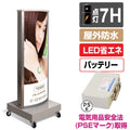 LED電飾スタンド看板 楕円形 バッテリー充電式 印刷シート貼込タイプ 両面表示 シルバー LED-J1350 1