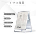 A型スタンド看板 激安コスパタイプ A1 両面 シルバー 低め jc-a1-d-low 2