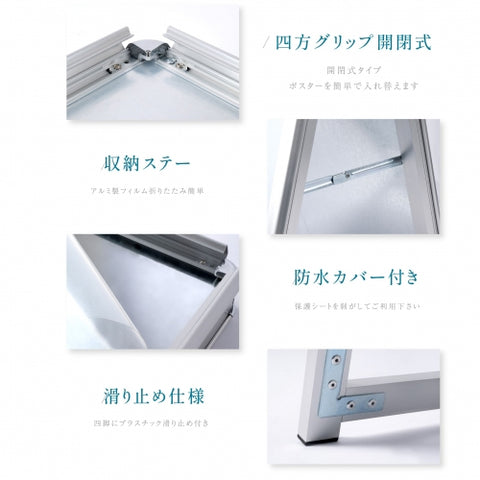 A型スタンド看板 激安コスパタイプ B2 両面 シルバー jc-b2-d