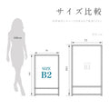 A型スタンド看板 激安コスパタイプ B2 両面 シルバー jc-b2-d 5