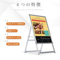 A型スタンド看板 激安コスパタイプ B2 片面 シルバー jc-b2-s 2