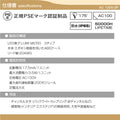 内照アクリル・FF看板向けLEDモジュール AC100V対応 屋外看板照明 L-3d80 2