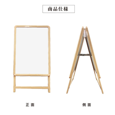 A型スタンド看板 B2サイズ 両面仕様 屋外対応 耐候 軽量 アルミフレーム 折りたたみ式 スタンドサイン 店舗用看板 W560×H770mm 木目 wb2-d