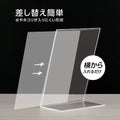 L字アクリルフォトフレーム A4 メニュースタンド 片面 a4ams-300 9