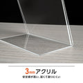 L字アクリルフォトフレーム A4 メニュースタンド 片面 a4ams-300 4