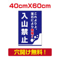 プレート看板 アルミ複合板 落石危険 Attention-04 1