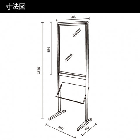 T型掲示板 W600xH1570mm スライド式 屋内用 案内スタンド 立て看板 CDS-A85