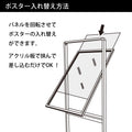 T型掲示板 W600xH1570mm スライド式 屋内用 案内スタンド 立て看板 CDS-A85 3