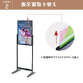 T型スタンド W480xH1360mm 屋内用 ポスタースタンド 案内スタンド CDS-A79 3