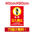 プレート看板 アルミ複合板 関係者以外 Attention-17 1