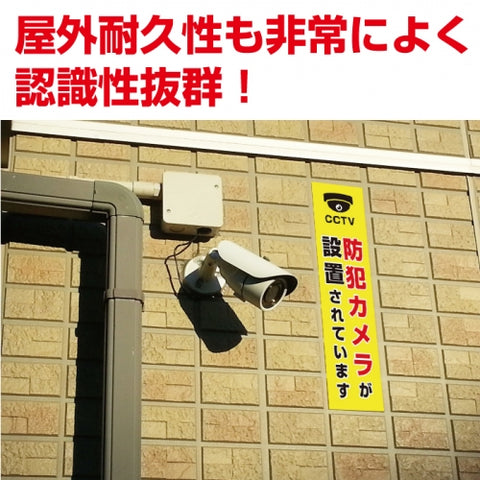 アルミ複合板　プレート看板 看板 標識 15*20cm camera-26