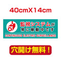 アルミ複合板　プレート看板 看板 標識 40*14cm camera-39 1