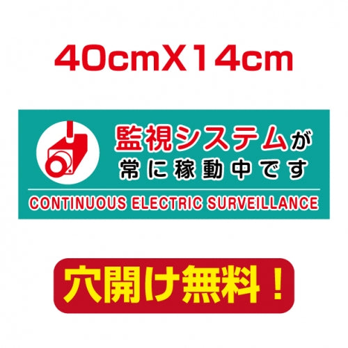 アルミ複合板　プレート看板 看板 標識 40*14cm camera-39