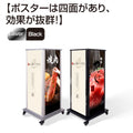 看板 店舗用看板 照明入り看板 4面式電飾スタンド看板 W520mm×H1235mm F4-1235 2