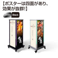 LED看板 電飾スタンド看板 4面表示 ECO点滅 内照式 店舗用看板 シルバー ブラック LED-F4-1235 3