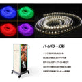 LED看板 電飾スタンド看板 4面表示 ECO点滅 内照式 店舗用看板 シルバー ブラック LED-F4-1235 4