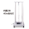 LED看板 電飾スタンド看板 4面表示 ECO点滅 内照式 店舗用看板 LED-F4-1390 4