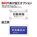古物商 プレート アクリル製 W160mm×H80mm 青色 壁掛け用穴ありタイプ UV印刷加工 curio-blue-hole 2