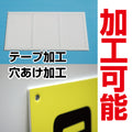 W150×H150mm 「多機能トイレ 」 「 身障者用設備 」お手洗いtoilet トイレ  TOI-126-2(2枚) 3