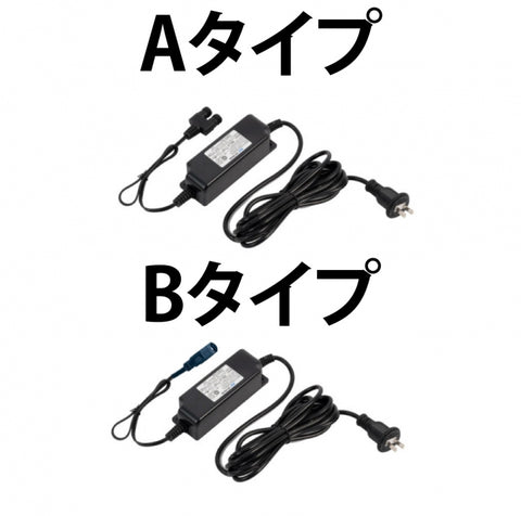 ALPシリーズ専用 A型 導光板 LEDパネル看板 専用 ACアダプター