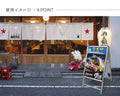 A型スタンド看板 激安コスパタイプ A1 両面 シルバー jc-a1-d 5