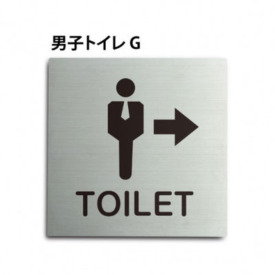 トイレピクトサイン【男子トイレ G】150x150mm TOI167