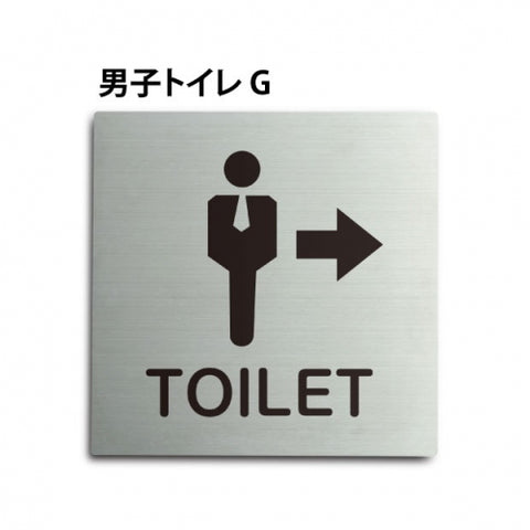 トイレピクトサイン【男子トイレ G】150x150mm TOI167