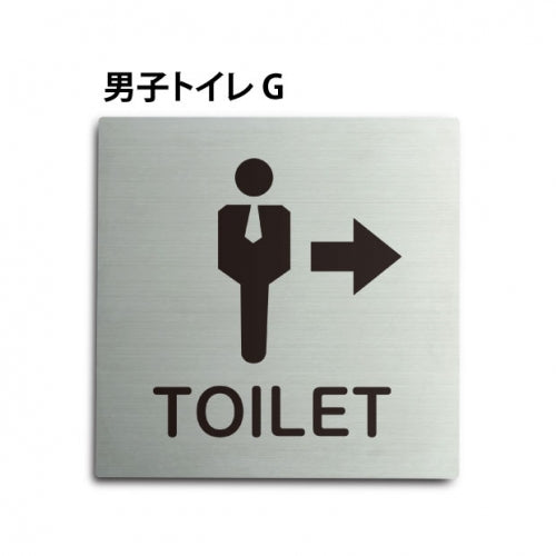 トイレピクトサイン【男子トイレ G】150x150mm TOI167