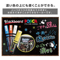 ブラックボードポスカ 8色セット 中字 丸芯 PCE-200-5M 8C メール便対応 4