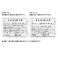 建設業許可票 3mmアルミ複合板 W450×H350mm 大理石風×黒文字 法定表示看板 工事用 標識 pl-marble 2