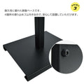 記名台スタンド 順番待ち記名台 ブラック メニュースタンド jst-spm-nw460s 5