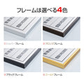 建築士事務所登録票 520x370mm ゴールド黒 選べる4書体 4枠 rb-sil-sil 3