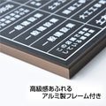 建設業の許可票 520x370mm ブロンズブラック 選べる4書体 4枠 rb-brz-blk 6