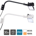 投光器 30W 屋外防水IP65 耐衝撃IK08 看板灯 アーム付 60cm Ra80 s60-1-30 1
