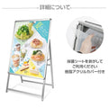 A型スタンド看板 風対策セット A2 片面 シルバー・ブラック・木目 4set-jc-a2-s 4