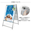 A型スタンド看板 激安コスパタイプ A2 両面 シルバー jc-a2-d 3